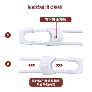 Children's safety protective supplies multifunctional U-shaped cabinet door lock indoor drawer lock baby safety lock