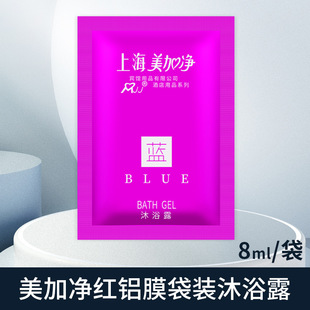 Hotel Shampoo Bag Shower Gel Disposable Toiletries Bath Center B&b Shampoo Wholesale