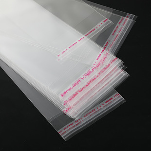 Multi-specification opp self-adhesive bag jewelry transparent self-sealing plastic opp bag ring sticker transparent packaging bag wholesale