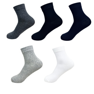 Yalu business casual socks socks men's solid color Business socks spring and summer four seasons autumn and winter sports socks cotton socks