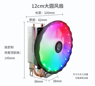 Desktop computer 2 copper tube double fan cpu radiator mute 1155/1700/AMD fast heat dissipation in stock