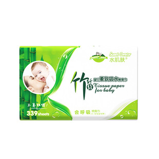Water Skin Baby Cotton Cool Towel Bamboo Fiber Baby Household Hand Mouth Paper 113 Household in stock Soft Paper Towel Batch