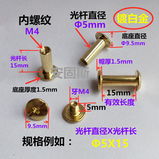Golden child and mother rivets plated copper-plated ledger screws lock recipes set child and mother screws golden ledger nails manufacturers