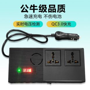 Car inverter 12/24V high power usb household multi-function power charger universal car charger