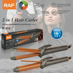 New two-in-one hair curler hair straightener ceramic plywood wet and dry straight roll dual-use large roll inner buckle bangs hair generation