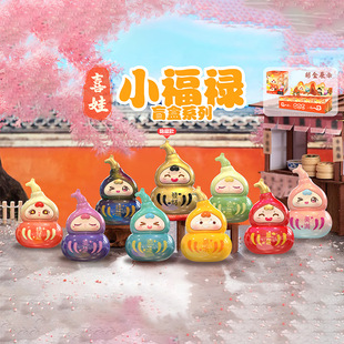 Internet Red Cartoon Bear Tuanzi Second Play Blind Box Tide Flocking Doll Hand-held Children's Student Gift Ornaments
