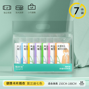 Disposable Outdoor Raincoat Long Full Body Travel Portable Children Adult Mountaineering Thickened Outer Wearing Poncho for Men and Women