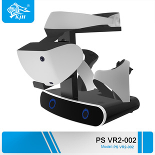 PS VR2 хост ручка охлаждающий вентилятор Зарядная база, PS VR2 сиденья зарядки, PS VR2 аксессуары