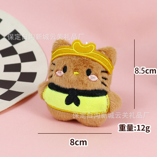 [Yunguan Gift] Путешествие на Запад плюшевые куклы с подвеской Wukong Ba Ring KT Cat