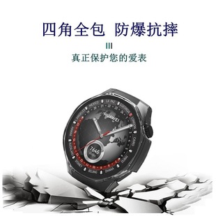 Применимо Huawei Часы GT5Pro закаленная пленка в одном корпусе GT5Pro 42MM 46MM все включено для ПК