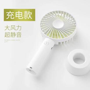 [Free Shipping] N9 Handheld Fan Mini Portable Handheld Gift Fan usb Quiet Big Wind