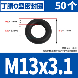 Rubber sealing ring O-ring nitrile oil sealing ring silicone O-ring waterproof high temperature resistant gasket