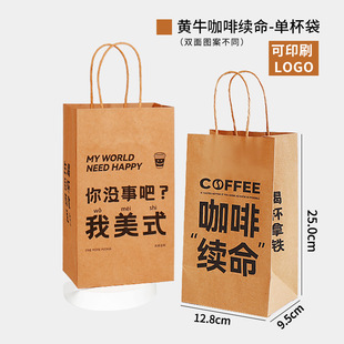 Disposable Cup Holder Coffee Packing Holder Single Cup Holder Double Cup Holder Milk Tea Beverage Base Holder Takeaway Paper Cup Holder Tea Drink Cup