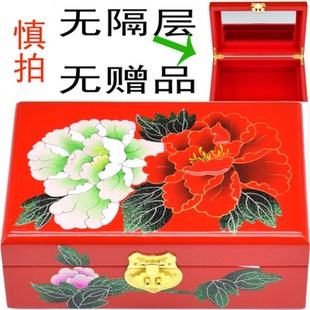 Bride Lock Head Retro Lacquer Jewelry Box Wedding Lacquer Dressing Box Light Belt Push Light Storage Box Pingyao Gift Push