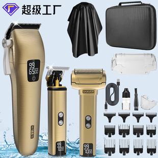 Amazon European and American men's 3 suit professional hair clipper hair salon high-power carving Clipper Shaver electric clipper