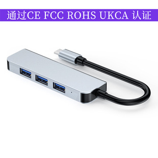 Трансграничная док-станция расширения Type-C четыре-в-одном usb hub2.03.0 компьютерный Многофункциональный разветвитель-концентратор