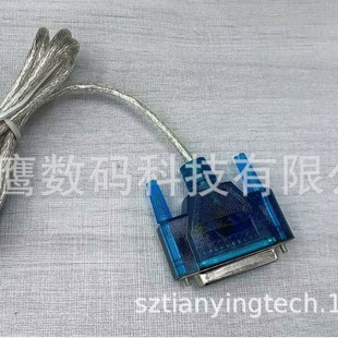 USB2.0 printing line USB2.0 to DB25 female printing line 25 female inkjet with chip printing line