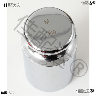 M1 standard weight suit 50g calibration code block 1kg high precision steel chrome plated 100g balance electronic counterweight
