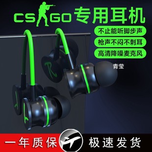 Прослушивание звукового распознавание csgo выделенные игровые гарнитуры проводной настольный компьютер ноутбук с CF