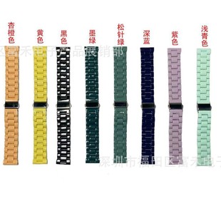 20/22mm for Huawei GT2/Samsung WATCH4/S3 acrylic real color strap three beads imitation resin wristband
