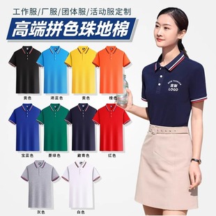 polo shirt custom printed logo corporate work clothes summer short sleeve t-shirt men and women cotton lapel advertising shirt embroidery