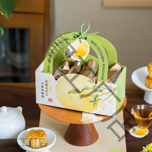 Mooncake Gift Box Packaging Box New 2024 Mid-Autumn Festival Gift Box 2 Pieces 4 Pieces Ice Skin Egg Yolk Crisp Satchel Small Empty Box