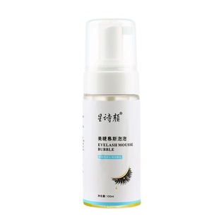 Cross-border manufacturers wholesale grafting eyelash cleaning mousse 100ml grafting mild non-irritating makeup remover spa bubble solution