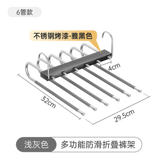 Stainless Steel Folding Pants Rack Multi-functional Multi-layer Pants Storage Hanger Household Magic Seamless Pants Clip Wardrobe Rack