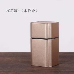 New two-pack tea cans black tea green tea Biluochun sealed tin gift box tea packaging box wholesale