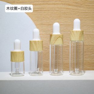 5ml10ml15ml20ml капельница прозрачная бутылка эфирного масла бутылка образец бутылка стеклянная бутылка капля
