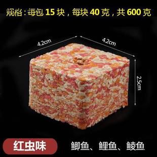 Carp cube bait throwing Rod sea Rod cube nesting material chaff cake wild fishing bait explosive bait cube