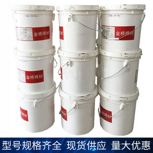 Factory spot Jinqiao JC-29Ni1 pipeline special welding wire quantity discount Jinqiao JC-29Ni1 JC-30