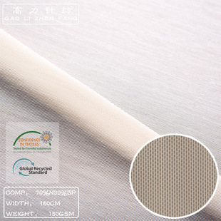 Factory Direct Sales Regenerated 40d Jin Ammonia Mesh Semi-gloss Warp Mesh Breathable Light Skin Sportswear Lining Accessories Intimates