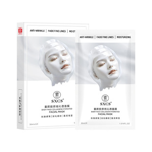 Su Xiushen's Child-friendly Collagen Cannon Penetration Mask Hydrating, Moisturizing, Softening and Moisturizing Skin, Gentle and Not Sticky Patch Mask