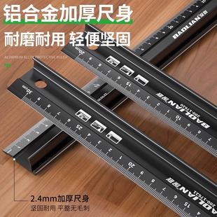 Baolian Aluminum Alloy Multifunctional Protective Ruler Anti-cutting Hand Ruler High Precision Protection Anti-cutting Ruler Industrial Grade Measuring Ruler