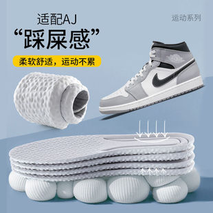 Feeling of stepping on excrement insole deodorant military training long standing not tired super soft men's and women's anti-pain sports shock absorption sweat absorption deodorant thickening