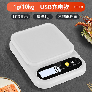 High precision kitchen scale electronic scale baking tools small household food scale 01 grams food scale electronic scale