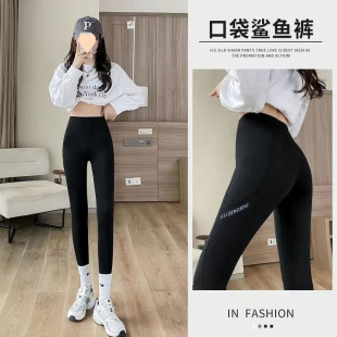Summer New Mesh Pants for Women, High-Waisted Butt-Lifting Fitness Pants, Women's Elastic Leggings, Mesh Yoga Pants
