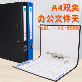 Oonan 512 Double Folder Data Collection Folder Carboard Folder Paper Folder Student Test Paper Arrangement