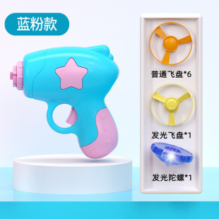 Luminous Bamboo Dragonfly Pistol Flying Fairy UFO Plate Ejection Rotating Boys Girls Flying Outdoor Toys Children