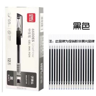 Chenguang Heritic Pen Water Pen Пластиковая ручка для студентов