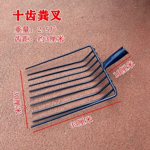Manganese Steel Solid Multi-Strand Steel Fork Agricultural Pitchfork Thickened Five-Tooth Iron Fork Dense-Tooth Manure Fork Old-Fashioned Household Large Pitchfork