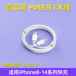 PD50W применяется iphone16/15 Apple, 14 зарядное устройство зарядная головка кабель для передачи данных комплект быстрой зарядки 3C Сертификация