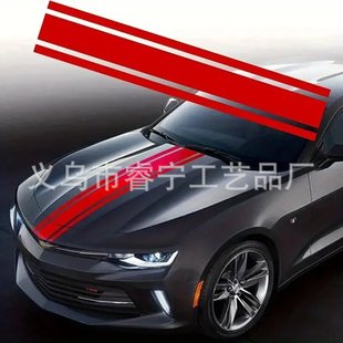 Foreign trade racing car cover car stickers modified racing striped vinyl car body stickers paper Garland universal cover stickers
