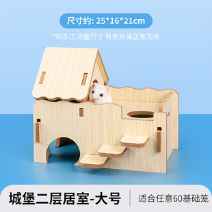 Wooden toy ladder arch bridge multi-functional toy collection hamster toy golden bear decoration landscape