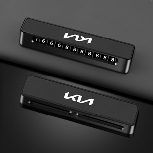 Applicable to the new Kia k3 car moving license plate smart running k5/k2/kx5/k4 leather lion platinum extension world car ornaments