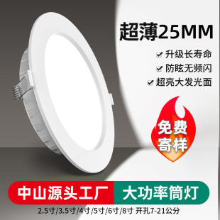 Low voltage downlight led 4 inch 12w embedded 5 inch 18 watt 9cm 3 ceiling lamp 7 spotlight 6 opening 15cm shop