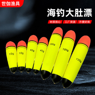 Two-Color Big Belly Float for Sea Fishing for Bighead Carp and Bass, Eva Medium Float for Long Casting, Eye-Catching Float, Medium Float