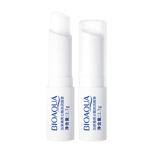 Boquanya men's vaseline lip balm 2.7g moisturizing lip care lip balm factory wholesale