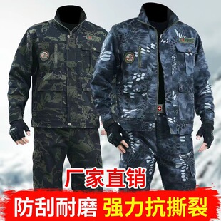 Camouflage suit men's military training suit new style spring and autumn men's multi-bag overalls wear-resistant labor protection overalls for construction site workers